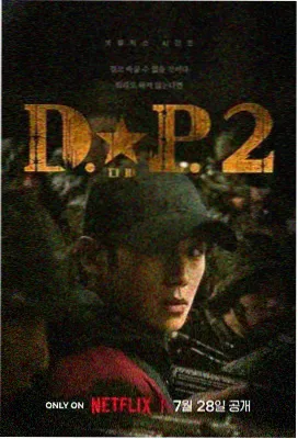 迷雾之城 悬疑科幻剧集